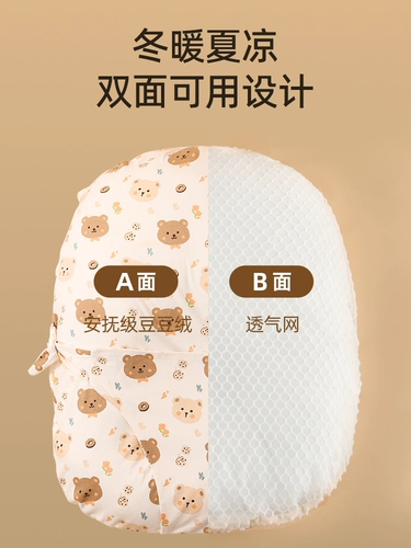 Детская защитная подушка для новорожденных для кормящих грудью, прокладки для груди