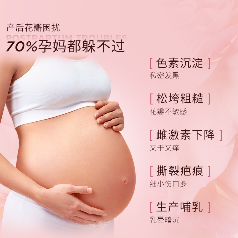 cumlaude珂蔓朵私护粉嫩淡化黑色素 CUMLAUDE海外私处保养