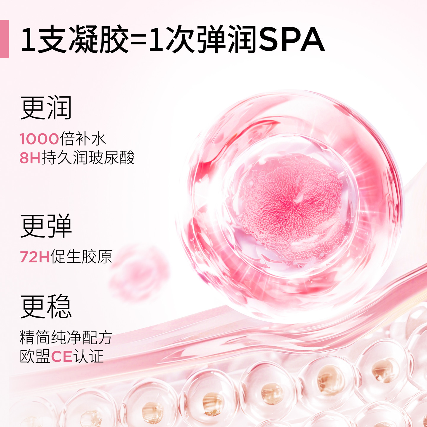 【预售提前购】Cumlaude私护凝胶护理保养补水润修护菌群平衡3盒