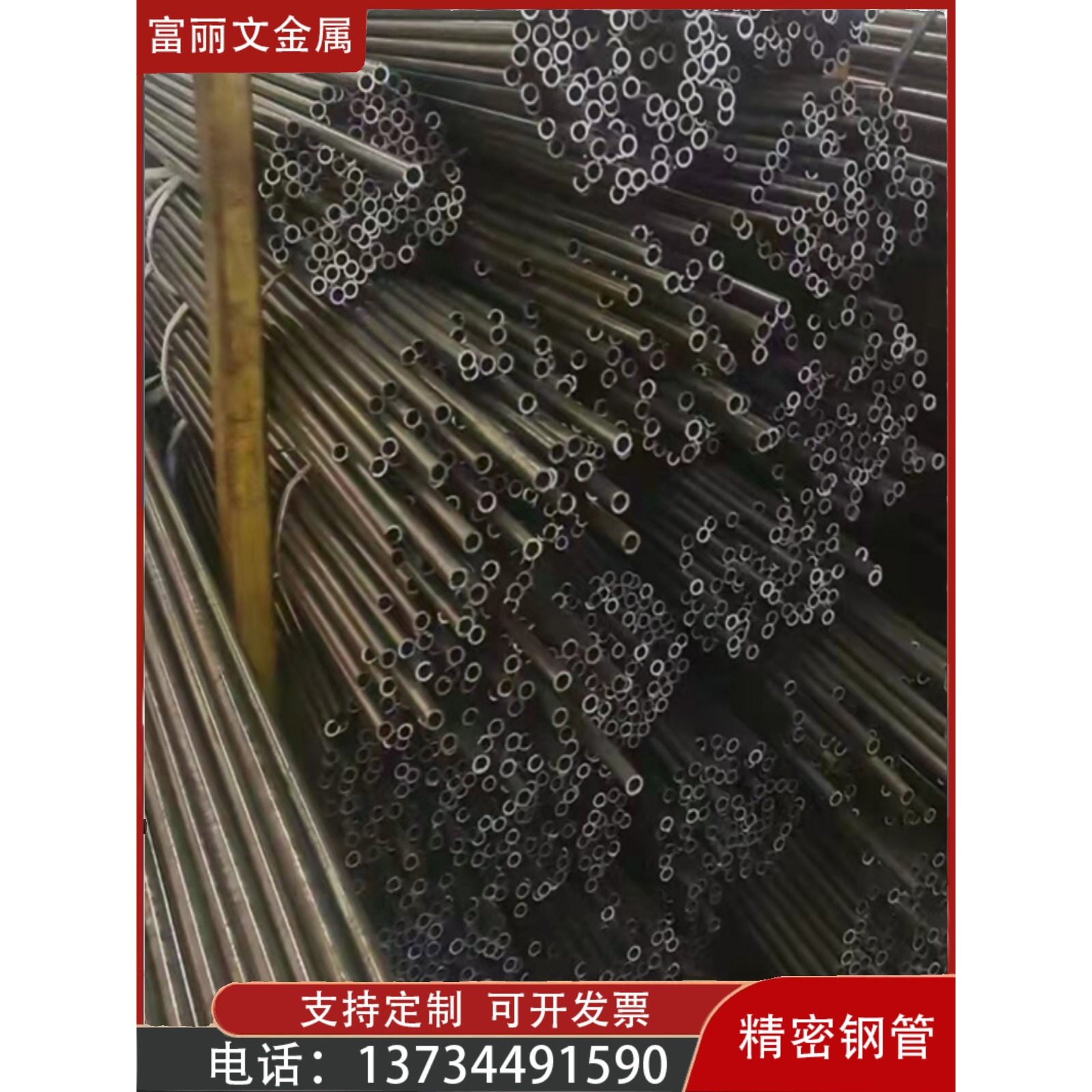 20/45#Q345B40cr42crmo20G无缝钢管厚壁空心圆管大口径A3薄管切割,淘宝优惠券,粉丝福利购,淘宝优惠卷