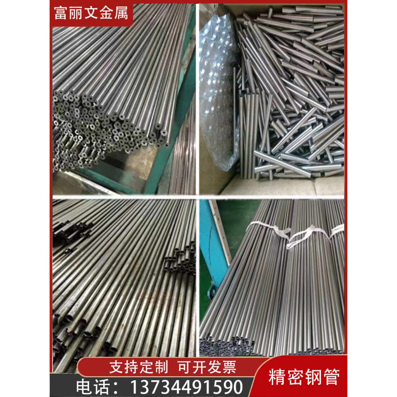 20/45#Q345B40cr42crmo20G无缝钢管厚壁空心圆管大口径A3薄管切割,淘宝优惠券,粉丝福利购,淘宝优惠卷