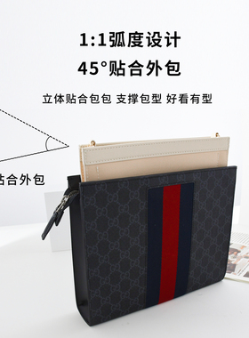 适用gucci洗漱包改造宽肩带斜跨男女手拿包内胆古驰包带配件帆布