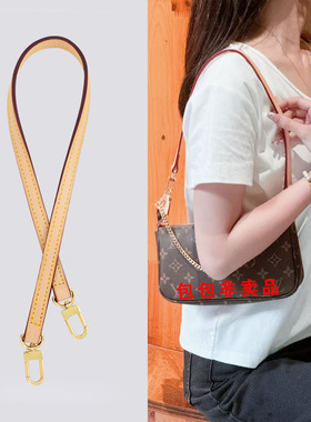 维修lv三合一包包扣子链条肩带替换diy女包钱包四合扣五金配件