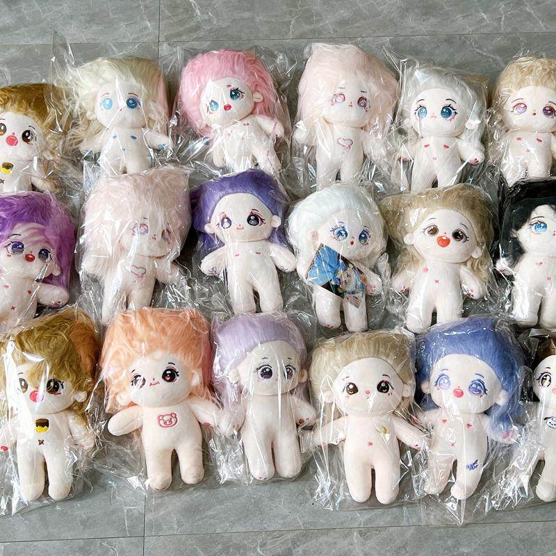 现货清仓白菜价棉花娃娃女娃炸毛娃娃20cm公仔礼物娃娃无属性,淘宝优惠券,粉丝福利购,淘宝优惠卷