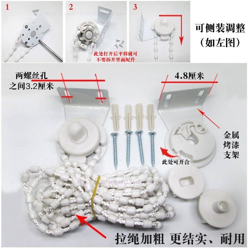 老款帘子拉布悬挂式珠绳堵头百叶窗帘遮光升降卷帘配件卷轴拉链式-图1