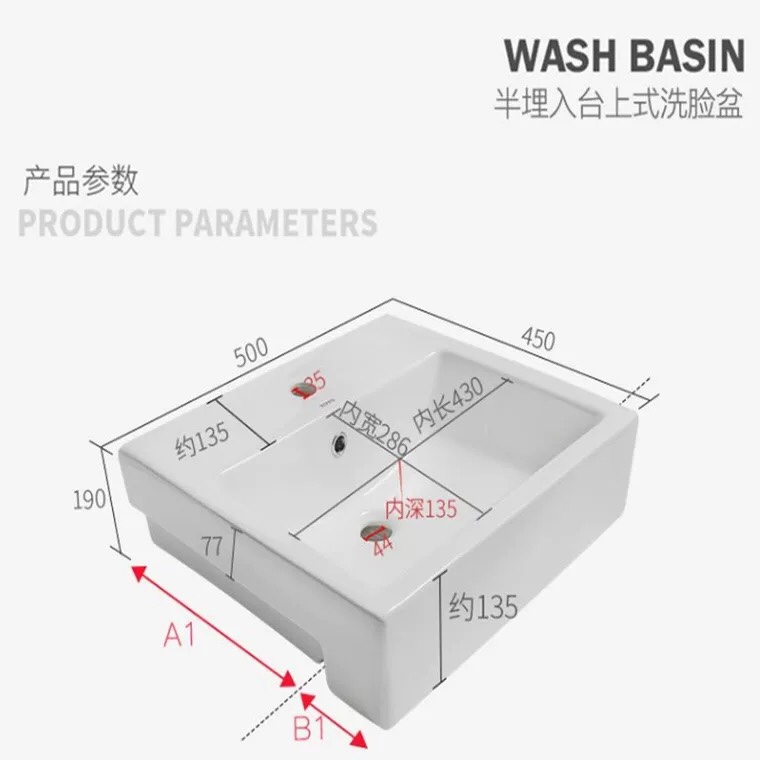 台盆LW717RCB/LW711RCB半埋入洗漱盆嵌入壁挂式洗脸面陶瓷台盆-图2
