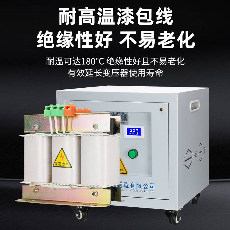 660V690干式480V440转380变220V200三相隔离变压器5K10KVA20K50KW - 图0