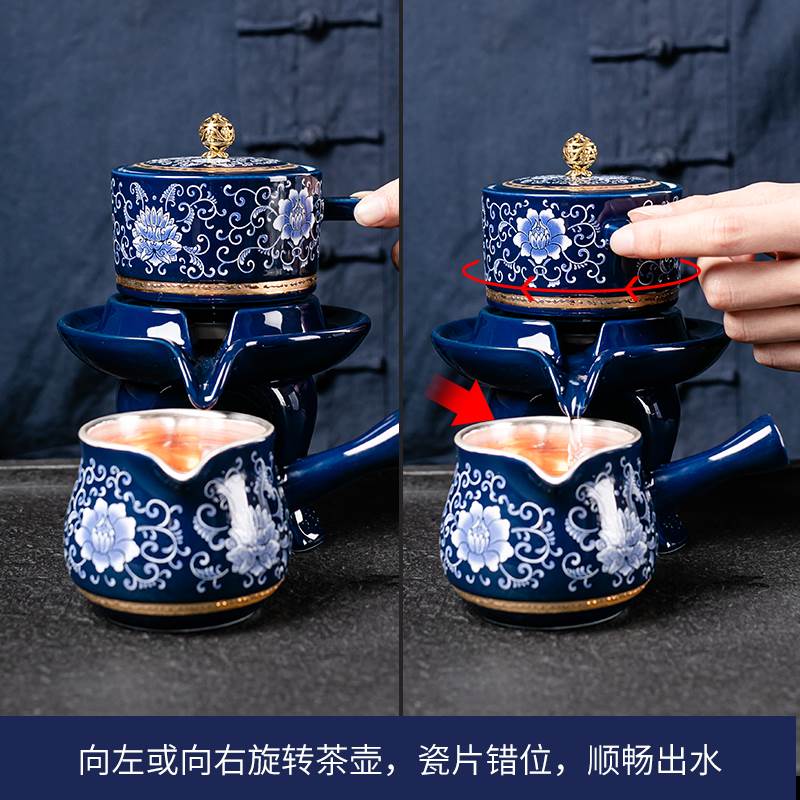 缠枝莲鎏银茶具套装家用办公时来运转石磨茶盘自动泡茶壶功夫茶杯 - 图0