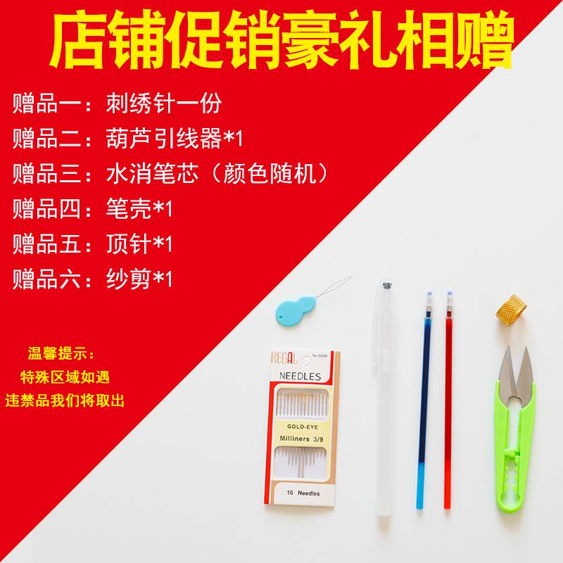 100色刺绣线套装针线手工diy制作初学者手缝棉线绣花线十字绣苏绣-图1