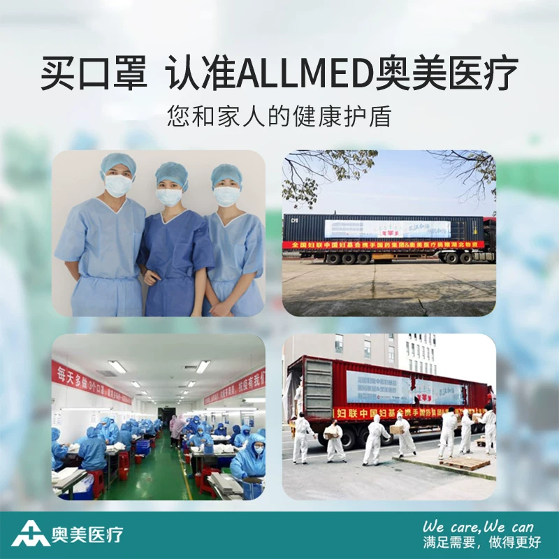 Disposable light and thin breathable medical mask, high quality pack