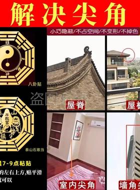 工位化解泰山石敢当摆件