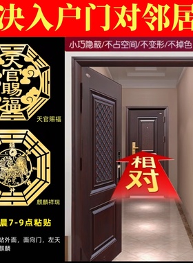 背有靠山化解背靠窗户办公室