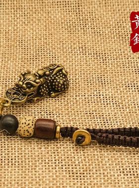 黄铜守财双貔貅公母一对钥匙扣