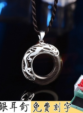 情人节古风生日七夕礼物送男友