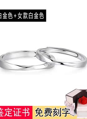 纯银活口异地恋生日礼物情侣戒指