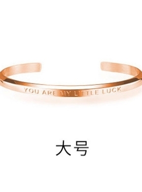 dw情人节可刻字七夕礼物送女友