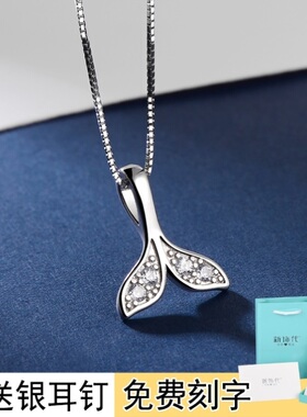 ins鱼尾圣诞节礼物送女友锁骨链