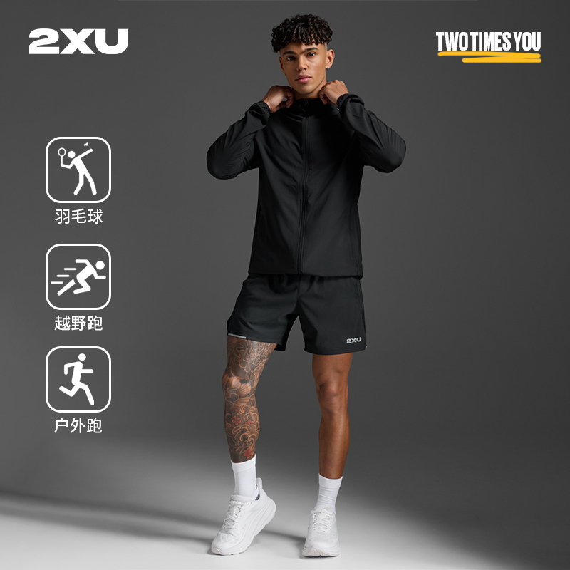 2XU Aero系列运动跑步外套透气防水防风男户外专业马拉松软壳夹克