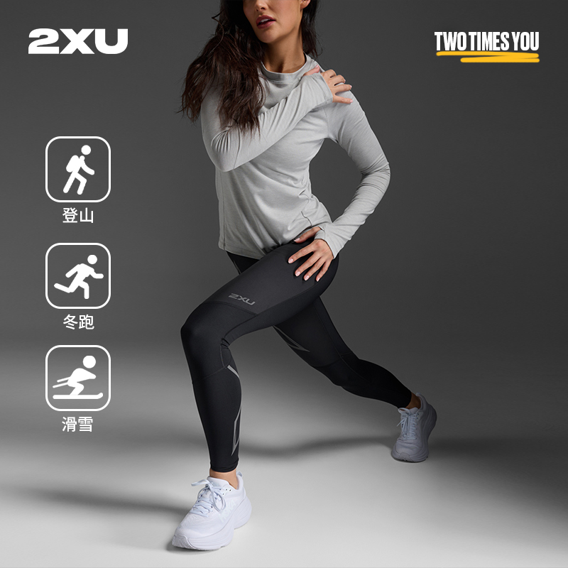 【燃烧裤】2XU 燃烧系列压缩长裤女士紧身裤加绒户外秋冬防风保暖