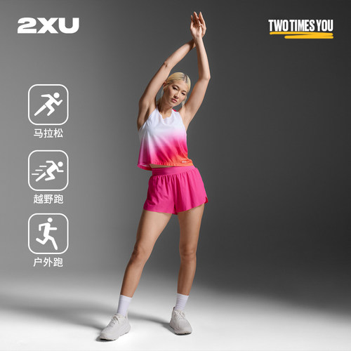 2XU Light Speed系列女士跑步马拉松专业背心增强型超轻透气速干 - 图3