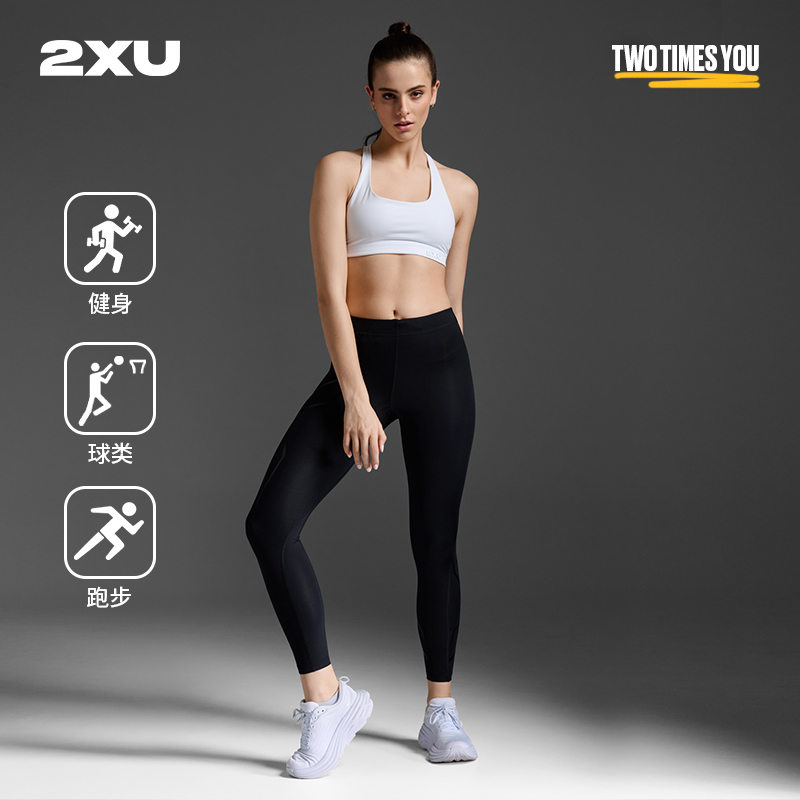 【核心裤】2XU Core系列压缩长裤女中腰紧身裤速干跑步健身裤