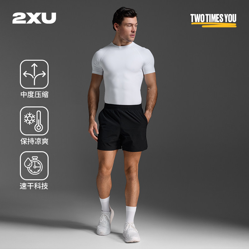 2XU Core系列中度压缩上衣健身速干T恤男跑步紧身衣,淘宝优惠券,粉丝福利购,淘宝优惠卷