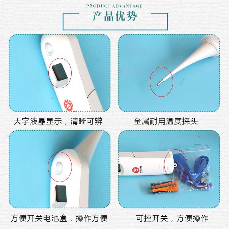 兽用体温计肛门电子温度计猪用高精度宠物狗猫牛羊动物体温计 - 图1