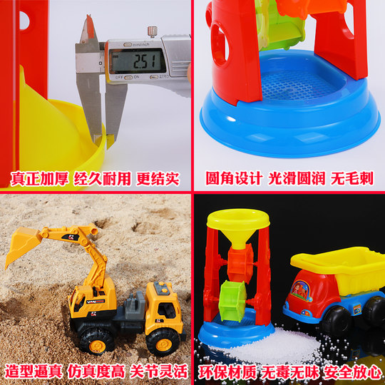 沙滩挖沙土工具玩沙子玩具套装儿童沙漏铲子桶宝宝沙滩车小孩海边