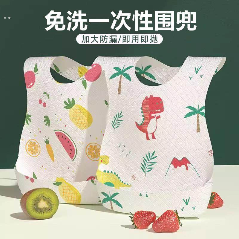 婴儿童一次性围兜大号食饭兜幼儿口水兜防水围嘴吃饭宝宝辅食神器,淘宝优惠券,粉丝福利购,淘宝优惠卷