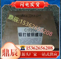 High quality CZ121PB3 lead brass plate CZ121PB4 lead brass rod copper alloy copper wire copper wire