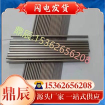 QBE0 4-1 8 C13410 MOLDMAX beryllium copper alloy C16200 CUBE10 copper plate copper strip steel bar