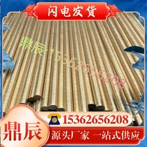 High quality Cu6870 lead brass JIS standard copper alloy Cu6871 copper rod Cu6872 copper plate C6870 copper pipe