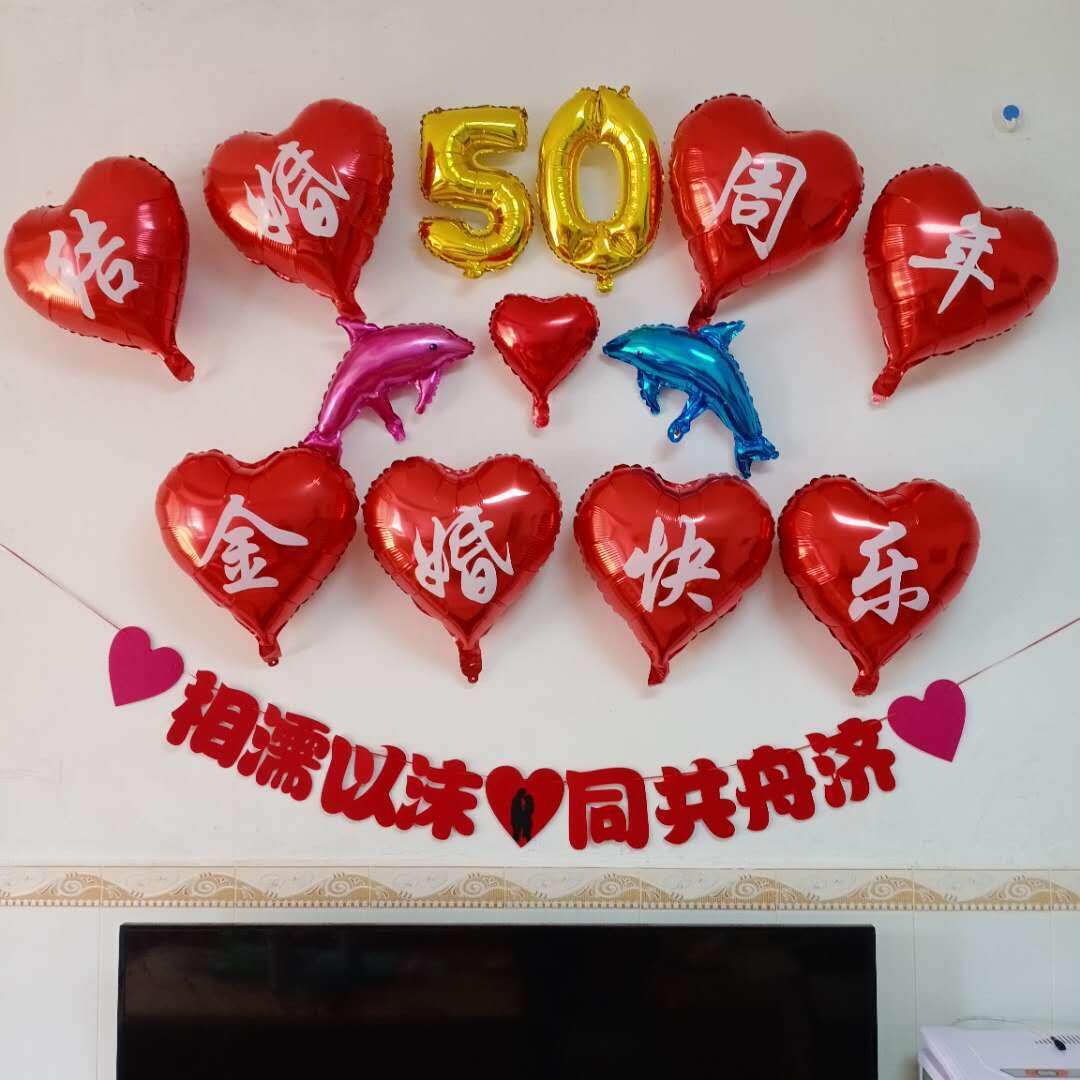 50周年结婚推荐品牌 新人首单立减十元 21年6月 淘宝海外