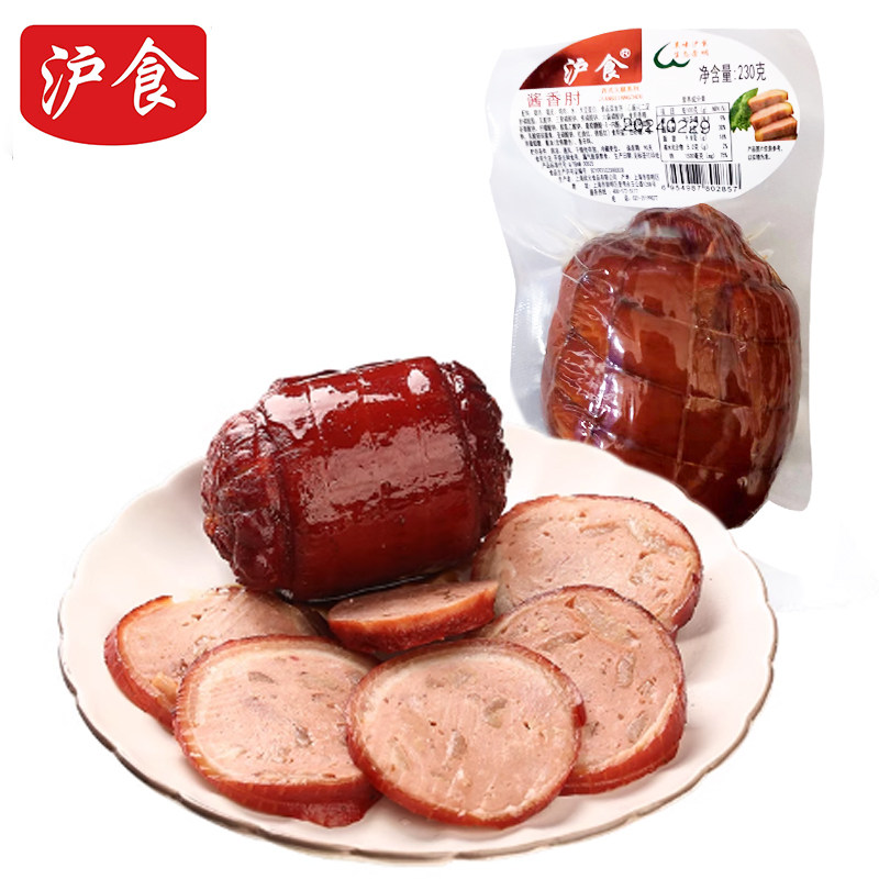 沪食香肘即食卤味熟食真空酱香肘子肉凉菜卤肉无骨猪肘花脱骨猪肘,淘宝优惠券,粉丝福利购,淘宝优惠卷