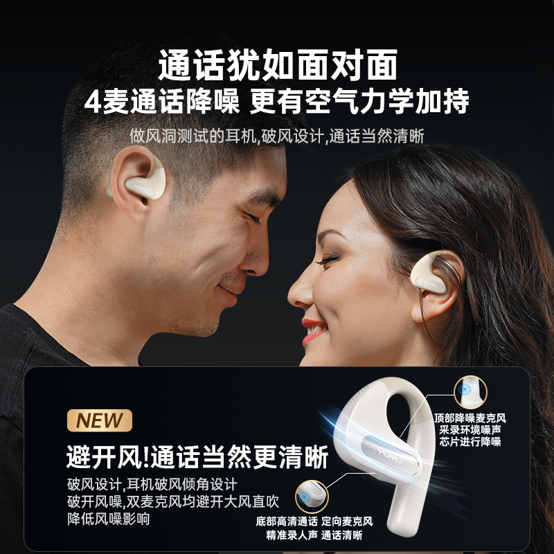 女生款蓝牙耳机2024新款不入耳挂开放式无线运动骨传导空气高颜值-图2