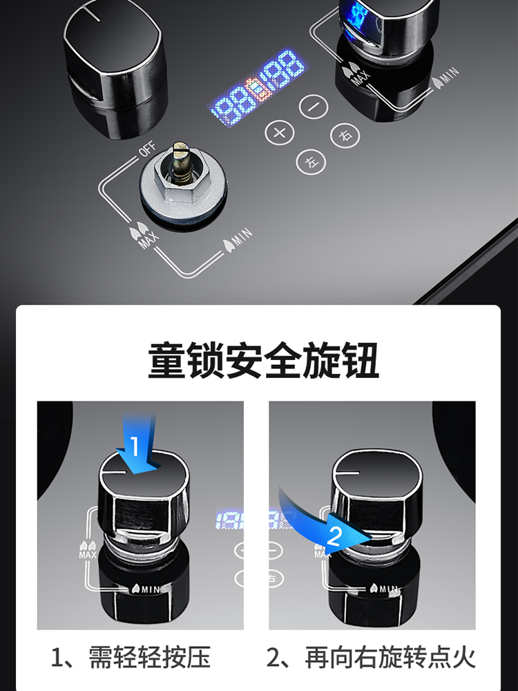 佰德好太太网红翻盖式燃气灶天然气液化气双灶台嵌两用燃气灶炉具 - 图3