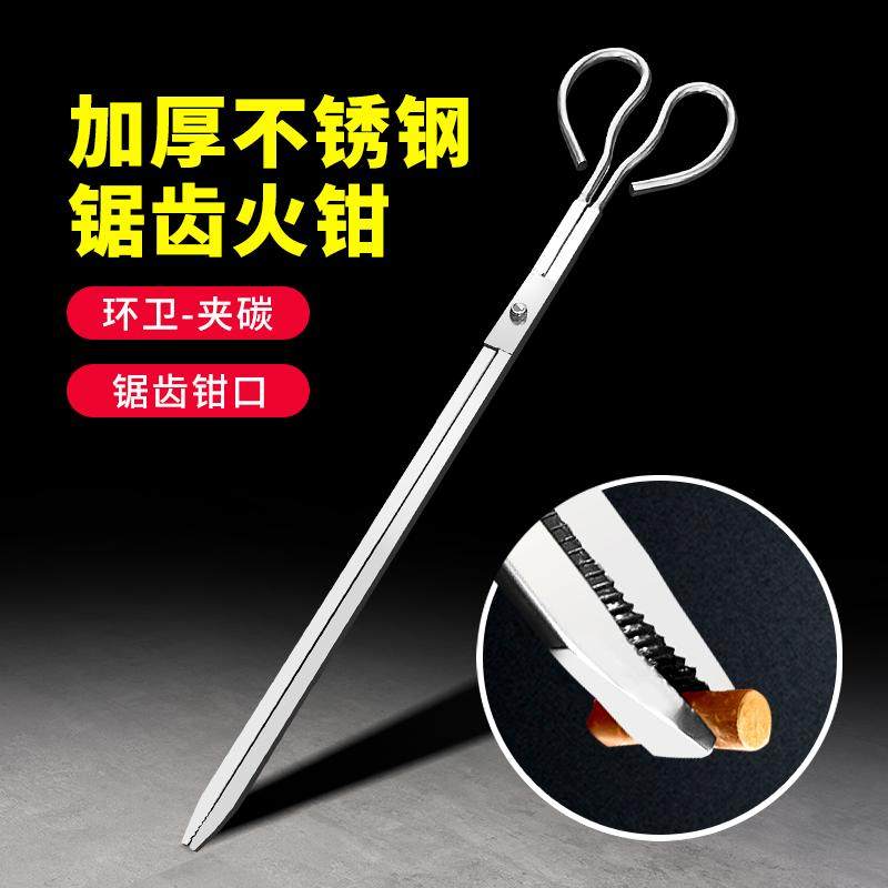不锈钢火钳夹垃圾夹碳夹子捡垃圾钳家用老式加长厨房煤球烤钳大小