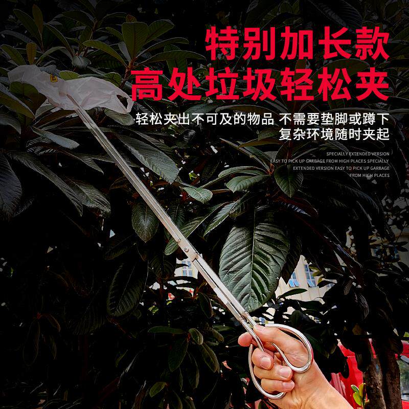 不锈钢火钳夹垃圾夹碳夹子捡垃圾钳家用老式加长厨房煤球烤钳大小