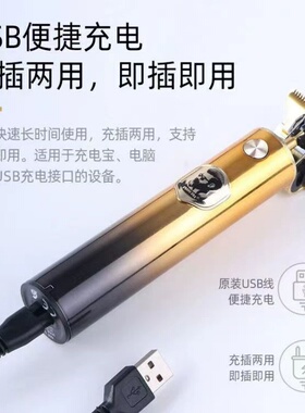 德国理发器电推剪子刮胡刀两用男士电动自己剃光头专用神器家用