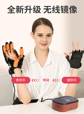 手指康复训练器材偏瘫锻炼