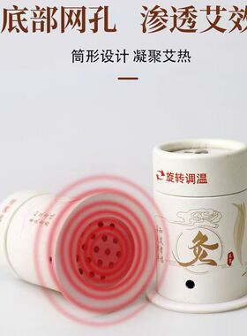 艾灸盒随身灸家用儿童防烫无烟工具小悬灸筒艾炙器具罐艾条柱桶架