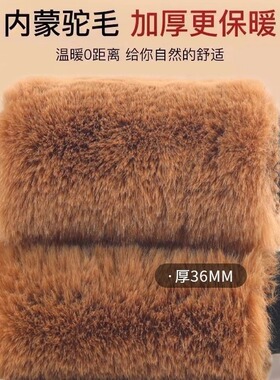 德国驼绒护膝秋冬加绒加厚防寒
