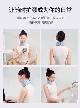 颈托防低头脖子前倾矫正器牵引神器固定男女支撑颈椎护颈脖套颈部