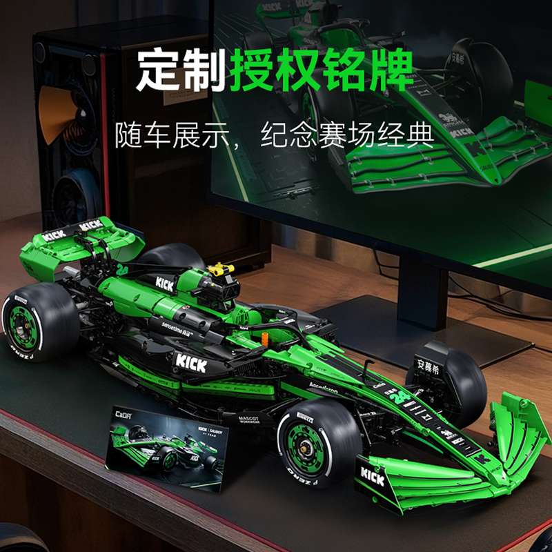 咔搭cada咔哒索伯索博c44拼装积木f1车模周冠宇摆件玩具男孩双鹰 - 图1