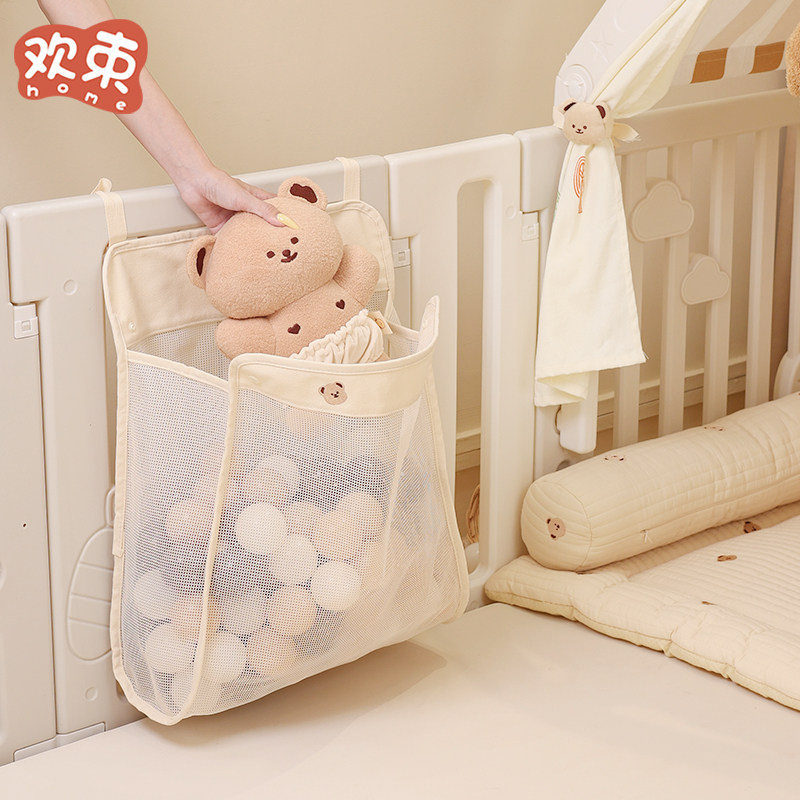 婴儿围栏收纳筐儿童海洋球收纳网兜大容量多功能网袋玩具整理神器,淘宝优惠券,粉丝福利购,淘宝优惠卷