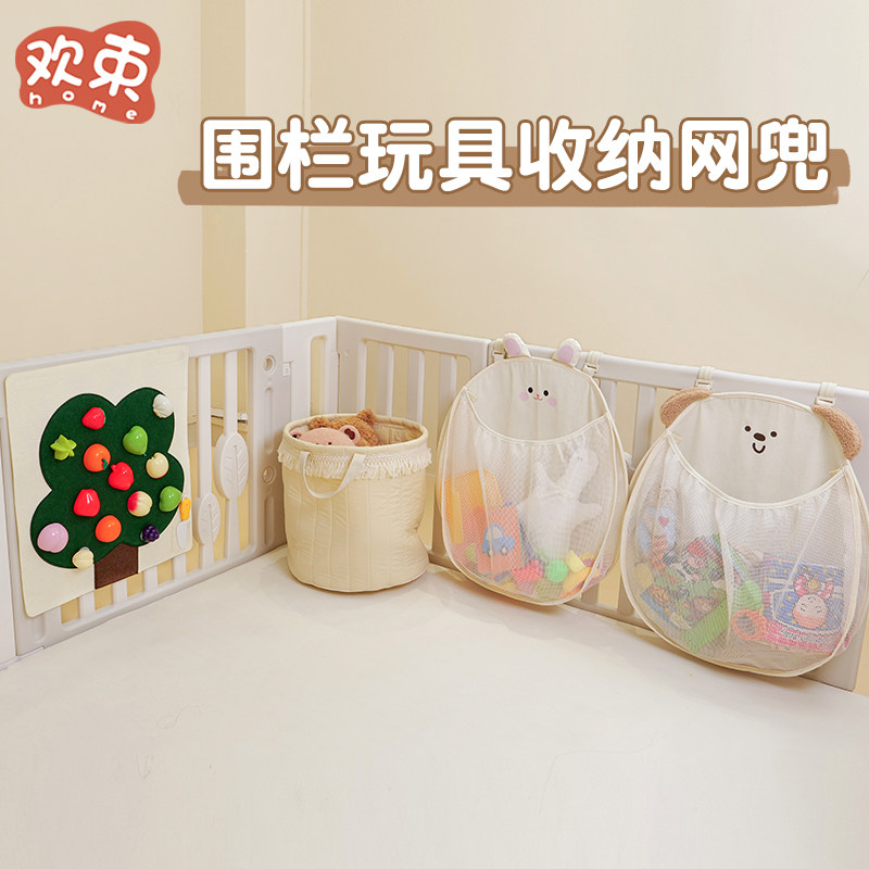 围栏儿童绘本收纳挂袋婴儿床挂尿不湿收纳袋毛毡板切切乐DIY益智,淘宝优惠券,粉丝福利购,淘宝优惠卷