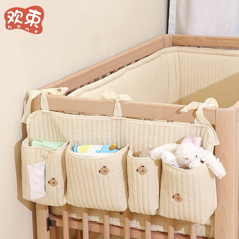 婴儿床挂收纳床头挂袋床边围栏挂篮婴儿床品置物袋宝宝宿舍储物袋,淘宝优惠券,粉丝福利购,淘宝优惠卷