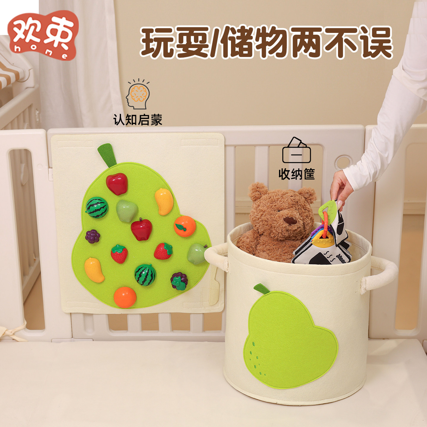 围栏收纳筐婴儿爬爬垫儿童玩具整理收纳神器毛绒公仔大容量储物篮,淘宝优惠券,粉丝福利购,淘宝优惠卷