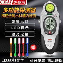 LA1011 Cable Probe LA1011 Wire Finder LA1011 Point Tester Tour Wire Finder LA1010