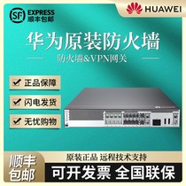 USG6305E USG6305E USG6307E USG6315E USG6315E one thousand trillion Hardware Firewall AI Security Gateway